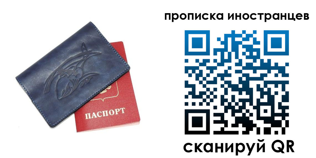 регистрация для дет. сада в Беломорске