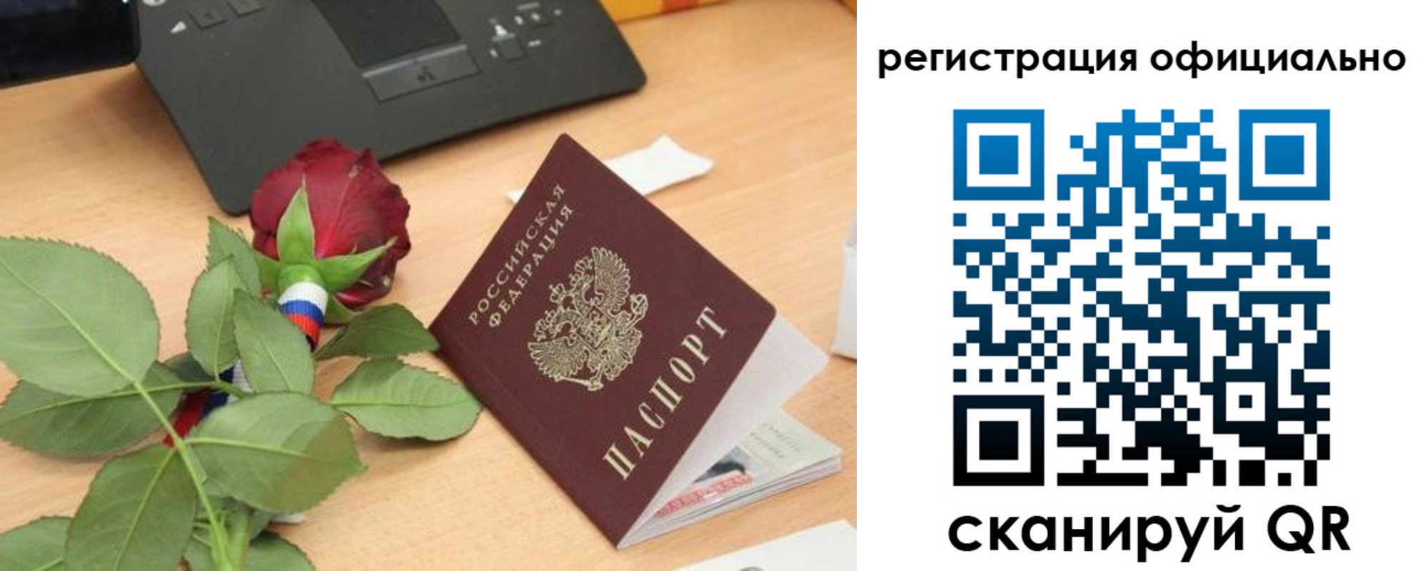 прописка от собственника в Беломорске